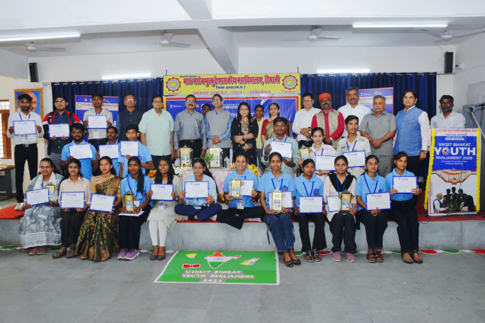 Event